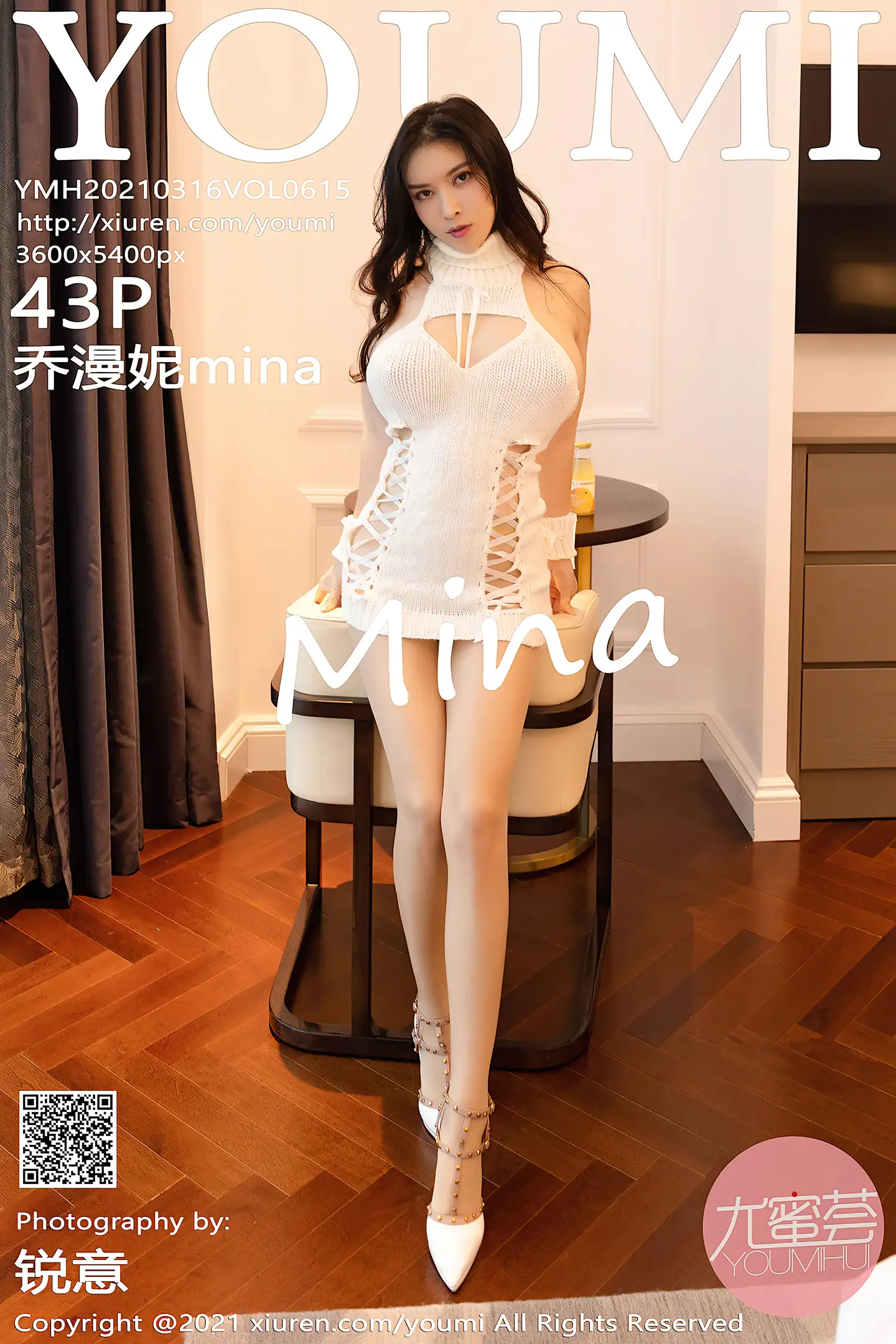 [YouMi尤蜜荟]Vol.615_嫩模乔漫妮mina私房白色露背毛衣真空露傲人豪乳撩人诱惑写真43P-秀人网 - XiuRen.Pro